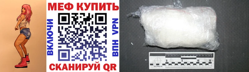 Как найти наркотики Калининец Альфа ПВП МЕФ Конопля
