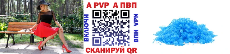 blacksprut ссылки  Калининец  Alpha PVP мука 