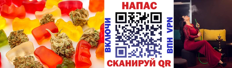 Canna-Cookies марихуана  Калининец 