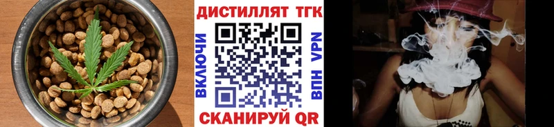 Cannafood конопля Калининец