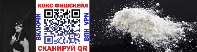 Cocaine VHQ  ссылка на мегу ТОР  Калининец 