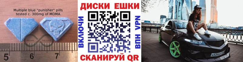 ЭКСТАЗИ круглые  Калининец 