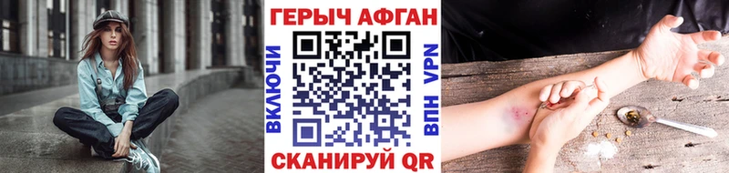 Героин гречка Калининец
