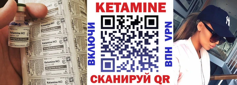 цена наркотик  Калининец  КЕТАМИН ketamine 