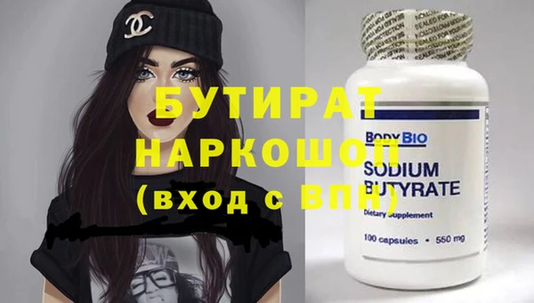 PSILOCYBIN Белоозёрский