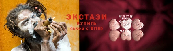 MDMA Протвино