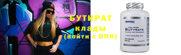 apvp Баксан