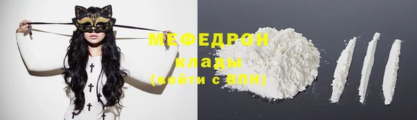 кокаин Белокуриха