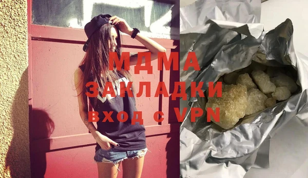 кокаин Белокуриха