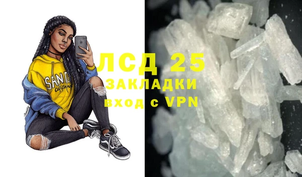 метамфетамин Приозерск