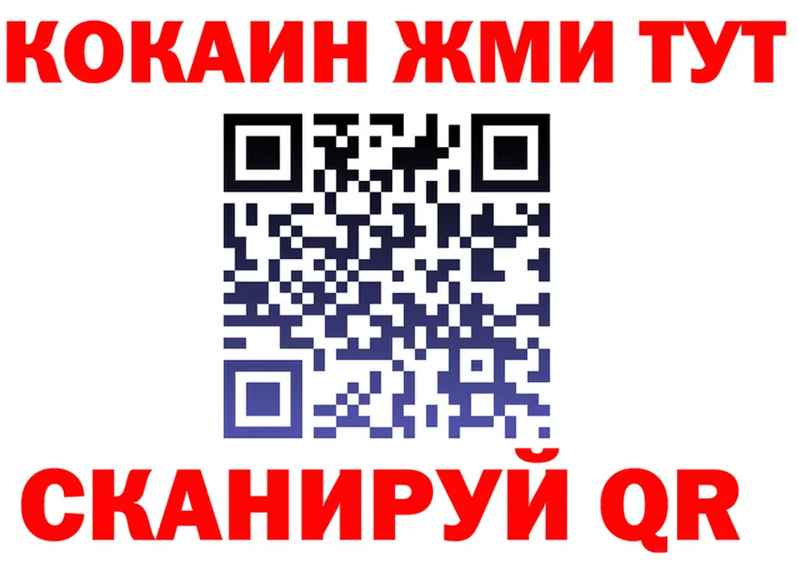 ГАШ Изолятор онион площадка kraken Калининец
