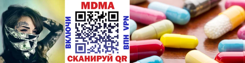 сайты даркнета как зайти  Калининец  МДМА Molly  даркнет сайт 