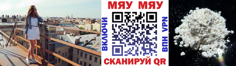 МЕФ mephedrone  Калининец 