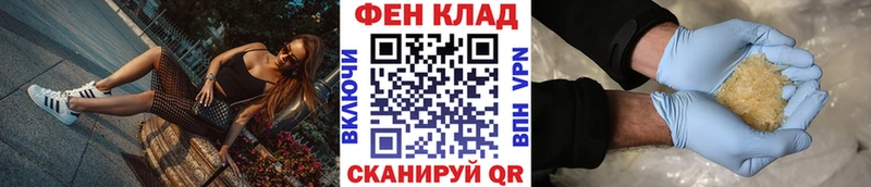 где продают наркотики  Калининец  МЕТАМФЕТАМИН пудра 