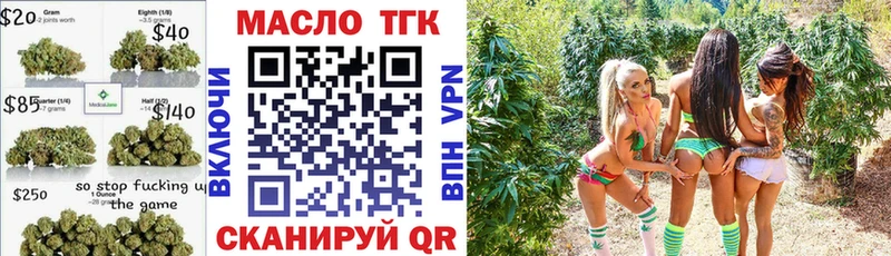 купить наркотики сайты  Калининец  ТГК Wax 